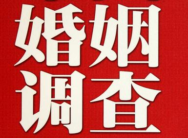 「洛川县福尔摩斯私家侦探」破坏婚礼现场犯法吗？